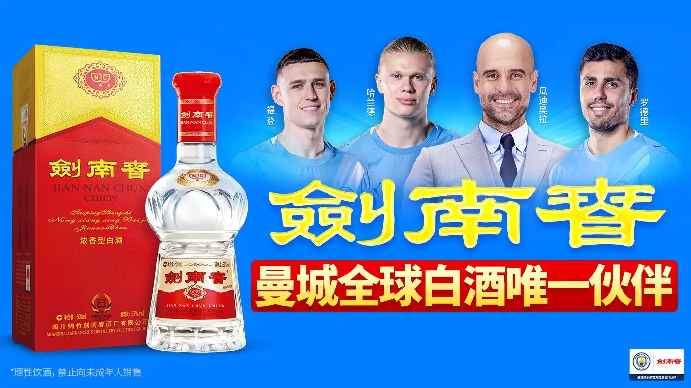 IM电竞官方入口-谢尔基谈落后阿森纳5分：曼城绝不会放弃，会一场一场去拼