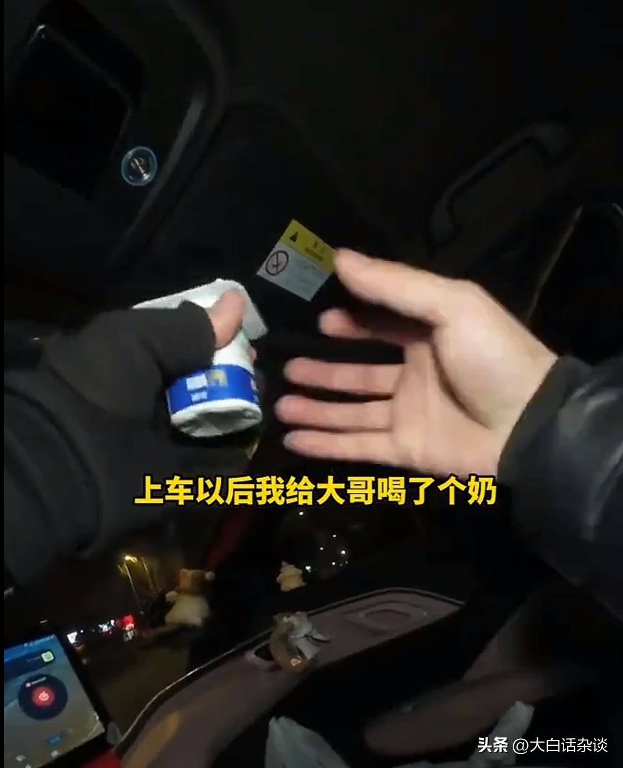 IM电竞官方入口-山东车主给代驾赠送茅台后续，代驾已联系车主，车主回应网友炸锅