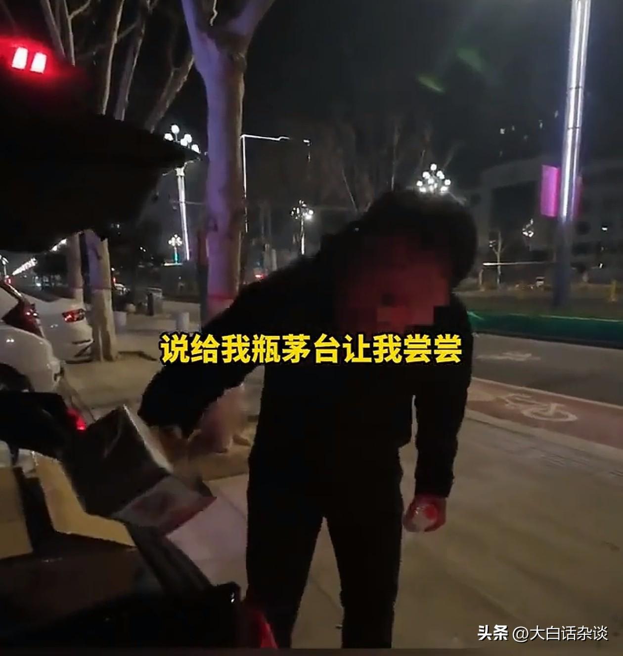 IM电竞官方入口-山东车主给代驾赠送茅台后续，代驾已联系车主，车主回应网友炸锅