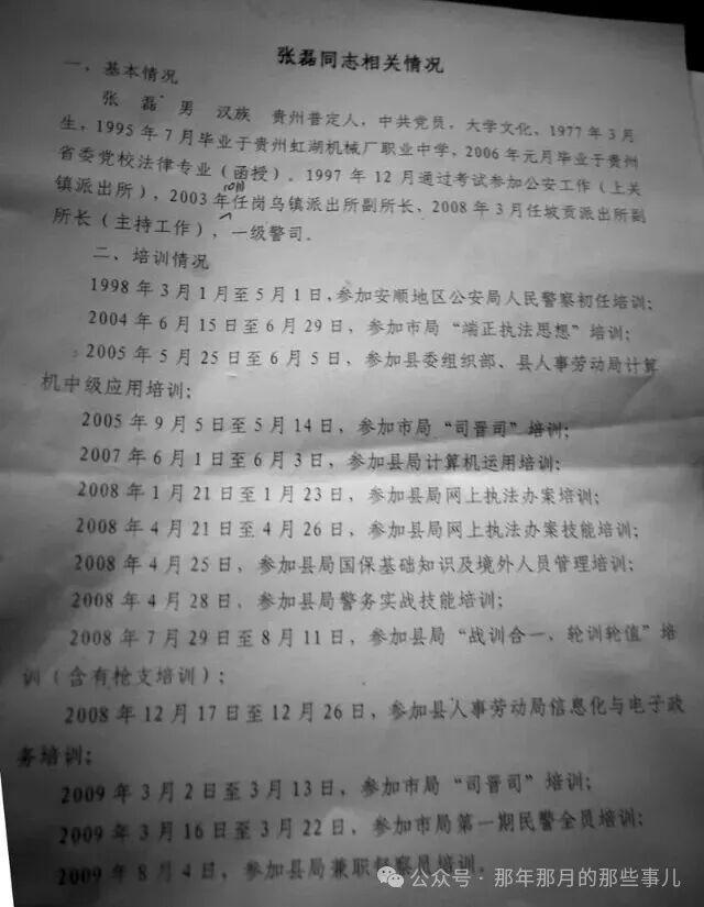 IM电竞官方入口-刘虎当年做报社记者的三件旧事