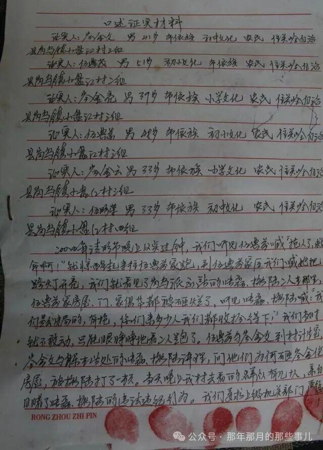 IM电竞官方入口-刘虎当年做报社记者的三件旧事