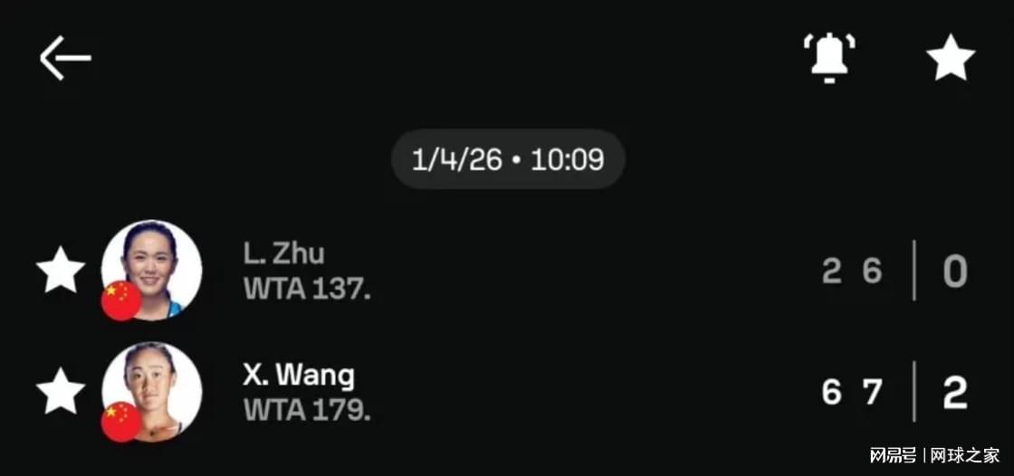 IM电竞官方网站-张之臻挑战谢尔顿时间确定，王曦雨力擒朱琳六安赛冠军稳了？